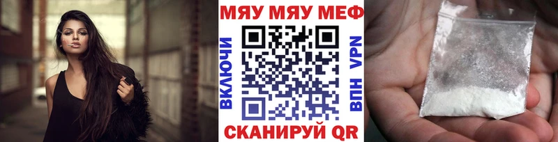 Хочу наркоту Волосово Кокаин Мефедрон ГАШ