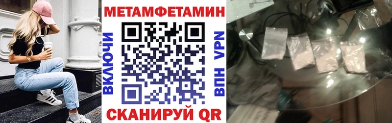АМФЕТАМИН VHQ  как найти закладки  Волосово 
