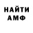 Кетамин VHQ Alan Kesaev
