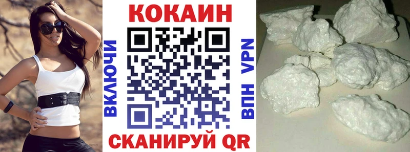 закладка  Волосово  КОКАИН Fish Scale 