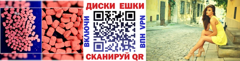 Ecstasy Cube купить наркотики сайты hydra маркетплейс Волосово