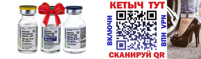 Кетамин ketamine  ссылка на мегу как зайти  Волосово 