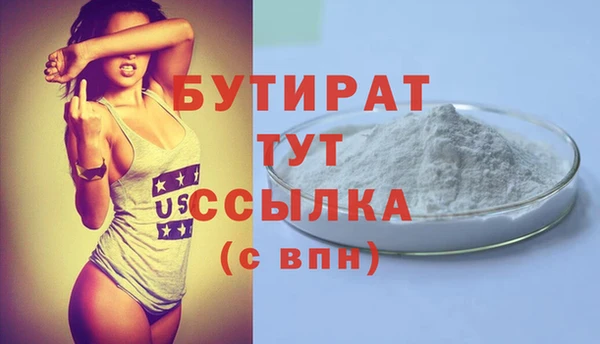 ешки Бронницы
