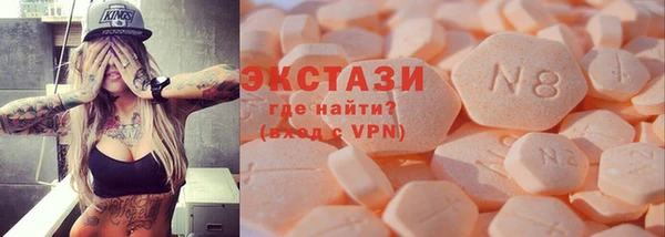 соль ск Бугульма