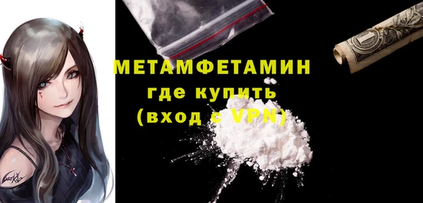 соль ск Бугульма