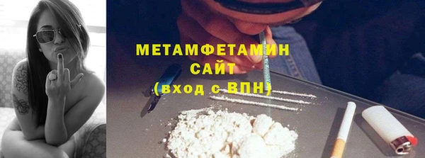 ешки Бронницы