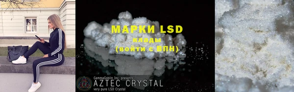 COCAINE Волосово