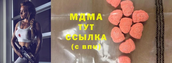 круглые Бородино