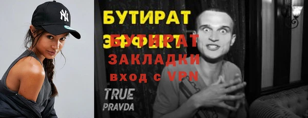 PSILOCYBIN Волоколамск