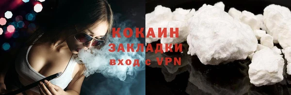 соль ск Бугульма