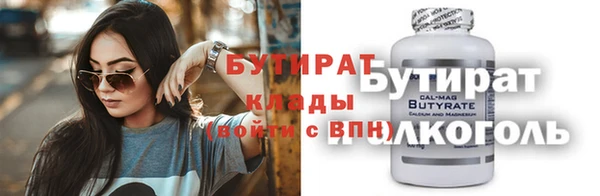 мефедрон VHQ Верхний Тагил