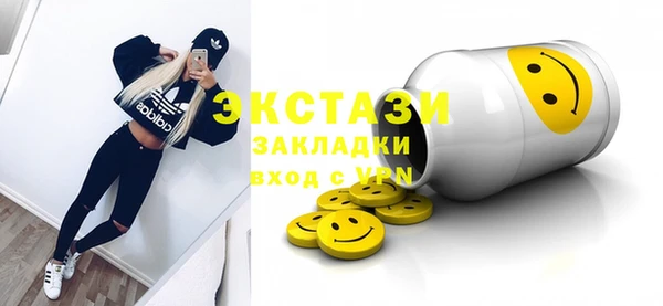 ешки Бронницы