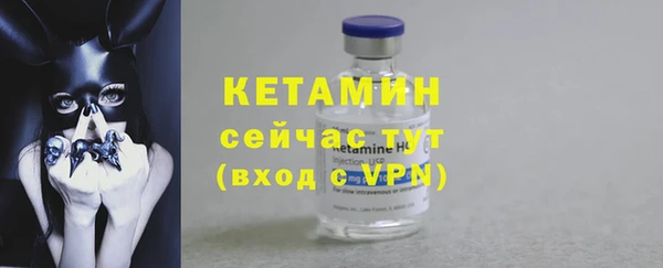 круглые Бородино