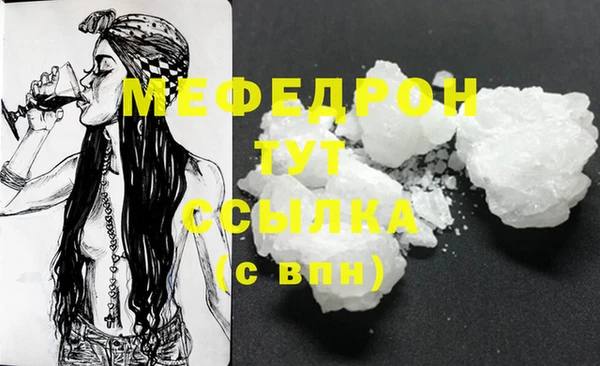 COCAINE Волосово
