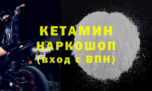 кокаин колумбия Володарск