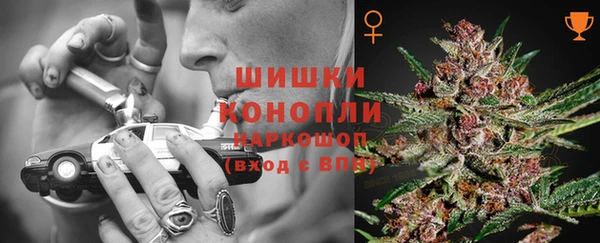 соль ск Бугульма