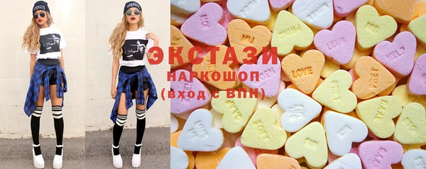 гашишное масло Губаха