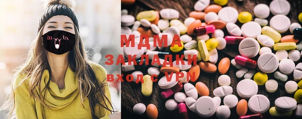 COCAINE Волосово