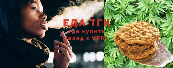 соль ск Бугульма