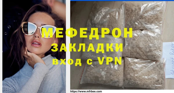 ешки Бронницы