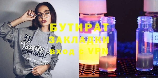 круглые Бородино