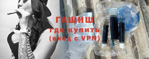 соль ск Бугульма