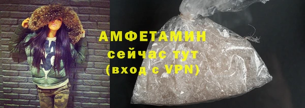 мефедрон VHQ Беломорск