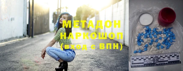 ешки Бронницы