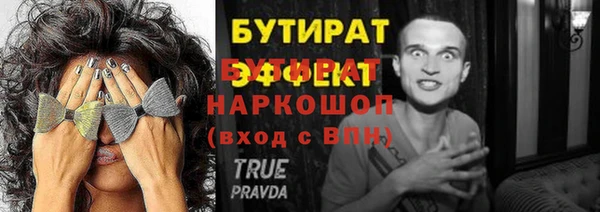круглые Бородино