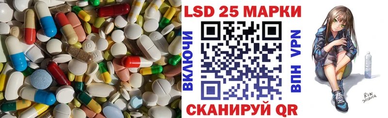 LSD-25 экстази кислота  Волосово 