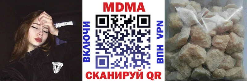 MDMA кристаллы  kraken как войти  Волосово 