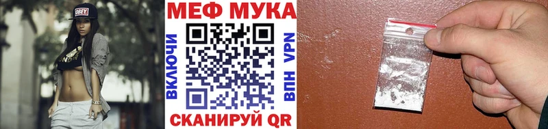 shop как зайти  Волосово  МЯУ-МЯУ VHQ  магазин  наркотиков 