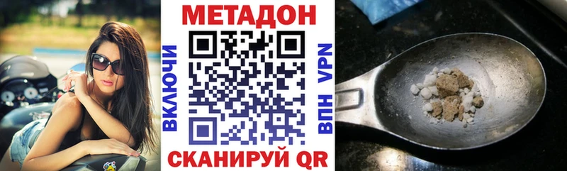 гидра сайт  Волосово  МЕТАДОН VHQ  даркнет сайт 