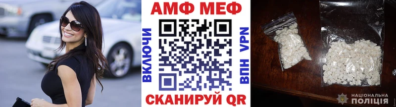 Первитин винт  Волосово 