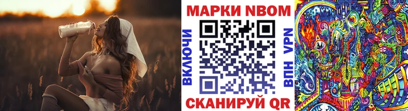 kraken маркетплейс  Волосово  Марки 25I-NBOMe 1500мкг 