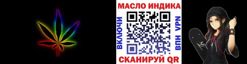 Дистиллят ТГК жижа  закладка  Волосово 
